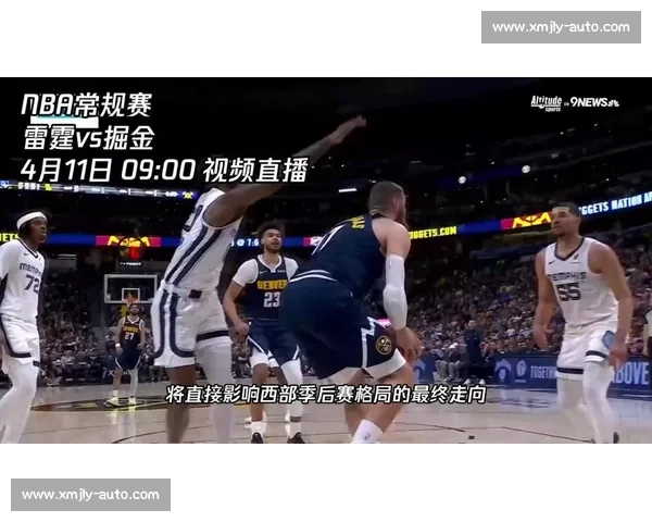 湖人对决掘金浓眉扛旗之战揭示西部格局走向强强对话季后赛前景分析